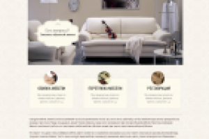Дизайн сайта по ремонту мебели
