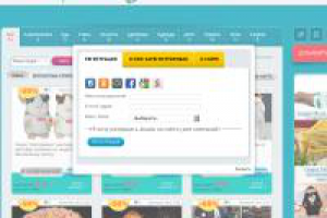 Написание текстов на сайт бесплатных купонов Kuponbasket