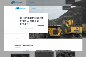 КузбассУголь