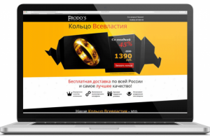 Работа 3424294