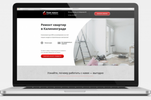 Работа 3424293