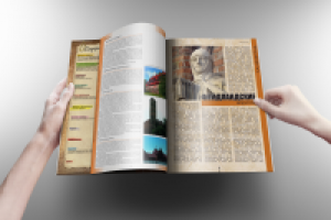 Путеводитель внутрянка