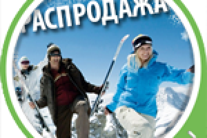 "Skibike" - Спортивный магазин