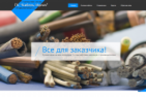 Сайт группы компаний "Кабель Идеал" kabelideal.ru