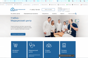 Верстка и натяжка PSD шаблона на Joomla