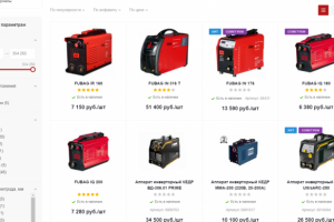 Интеграция с 1С