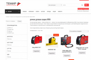 Фильтр товаров по свойствам