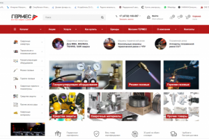 Доработка и размещение контента - Гермес - Все для сварки