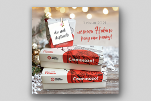 Пост в инстаграм