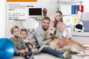 Обложка журнала