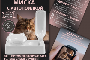 Дизайнер инфографики для маркетплейс