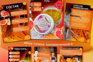 Для маркетплейс Ozon, Wildberries, Яндек-Маркет