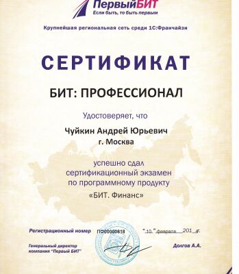 img3137738.png