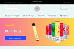 Электронные С.