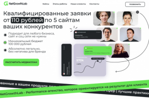 Редизайн сайта