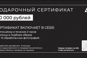 Дизайн сертификата