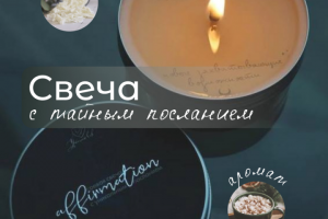 Карточка товара для МП