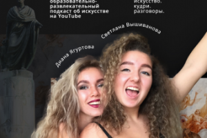 Кто эти кудрявые?