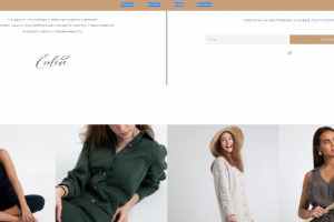 Магазин одежды