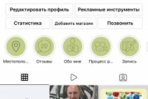 Мануальный терапевт