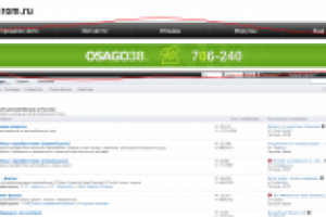 Компания: Оформление полисов ОСАГО