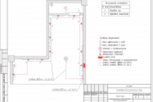 Работа 1558123