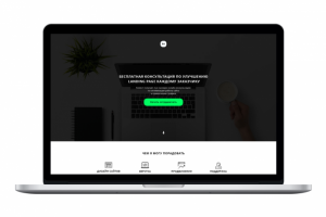 Услуги веб-дизайнера