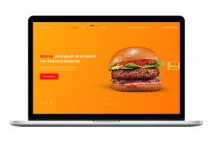 Уличное бистро «Street Burger»