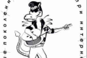 Работа 1068079