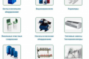 Комплектация инженерными системами «под ключ»