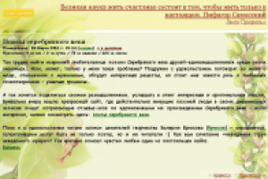 Поэты Серебряного века