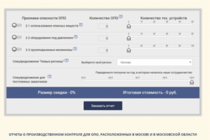 Разработка модуля калькулятора