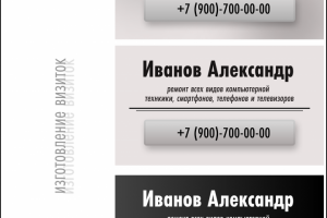 оформление визитных карточек
