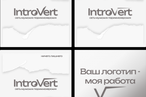 варианты одного и того же логотипа по выбору заказчика