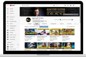 Ютуб канал об отношениях и психологии