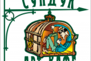 эскиз консоли кафе сундук