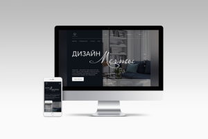 Дизайн-бюро "Уютный дизайн"