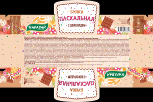 Кулич Шоколадный