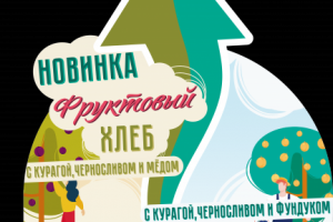 Воблер Фруктовый