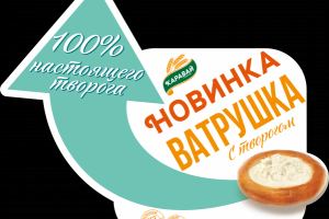 Вобблер Ватрушка