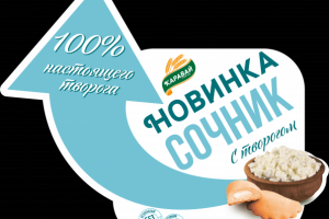 Воблер Сочник