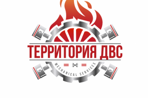 двс