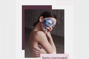 Дизайн чек листа