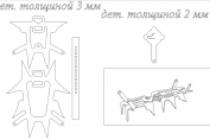 Работа 3043910