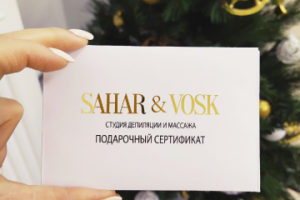 конверт для подарочного сертификата