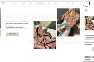Интернет-магазин одежды FATUM STUDIO