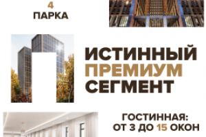 Баннеры для рекламы Trust Realty