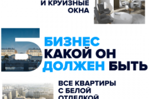 Баннеры для рекламы Trust Realty