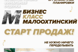 Баннеры для рекламы Trust Realty