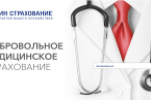 Коробка "Бин Страхование"